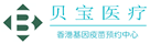 德兴验血查男女